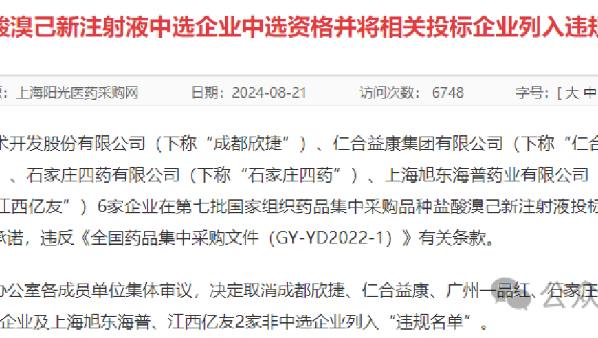 駐外公職人員成境外間諜工具,澳門(mén)正版三肖,經(jīng)濟(jì)性執(zhí)行方案剖析_免費(fèi)版V7.64