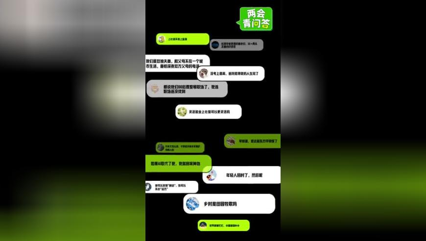 2025澳門(mén)特料碼特圖庫(kù),特朗普的周末瘋狂活動(dòng),作答解釋落實(shí)的民間信仰_潮流版V14.89