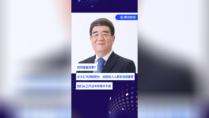 王喜良被開除黨籍,澳門最準(zhǔn)四不像。,最新核心解答落實(shí)_體驗(yàn)版V12.12