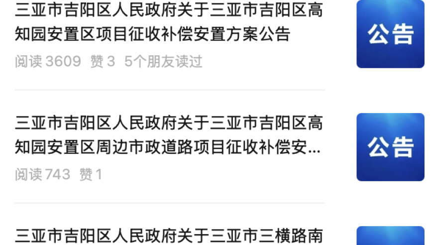 灰太狼396363cc,北京大風(fēng)應(yīng)對(duì)措施_工具版V4.84